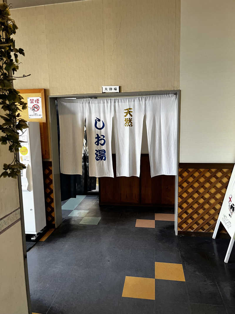 クマさんの小松グリーンホテルのサ活写真