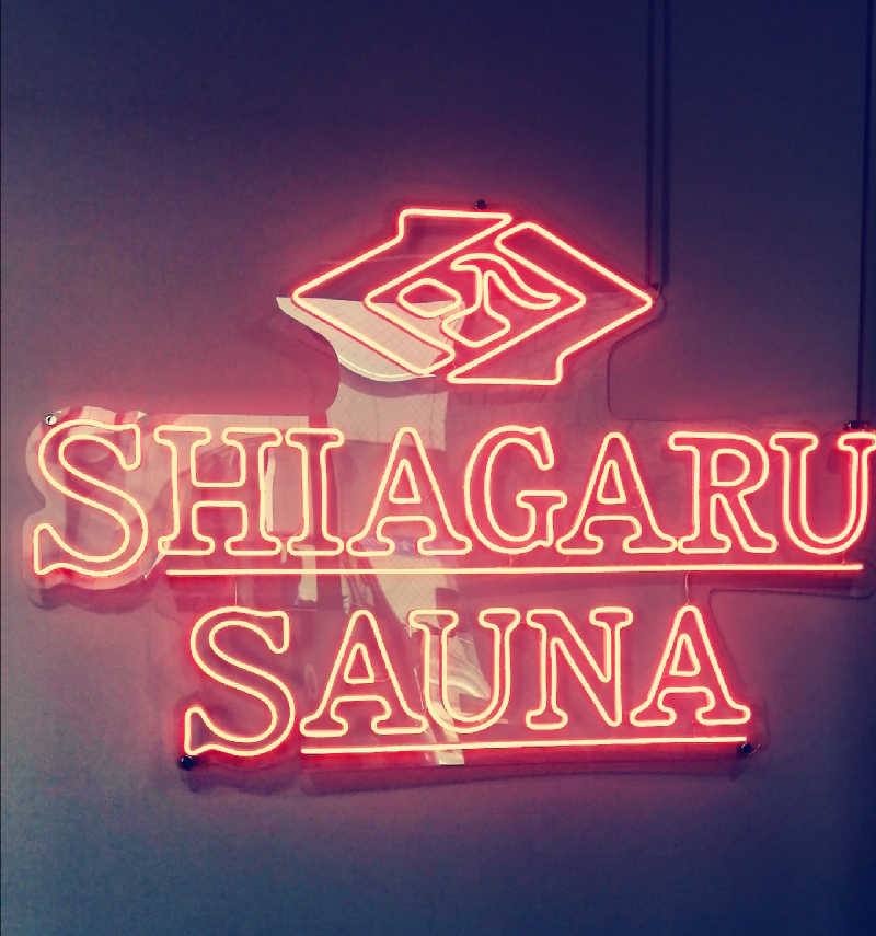 亀仙人さんのSHIAGARU SAUNA 福岡 天神のサ活写真