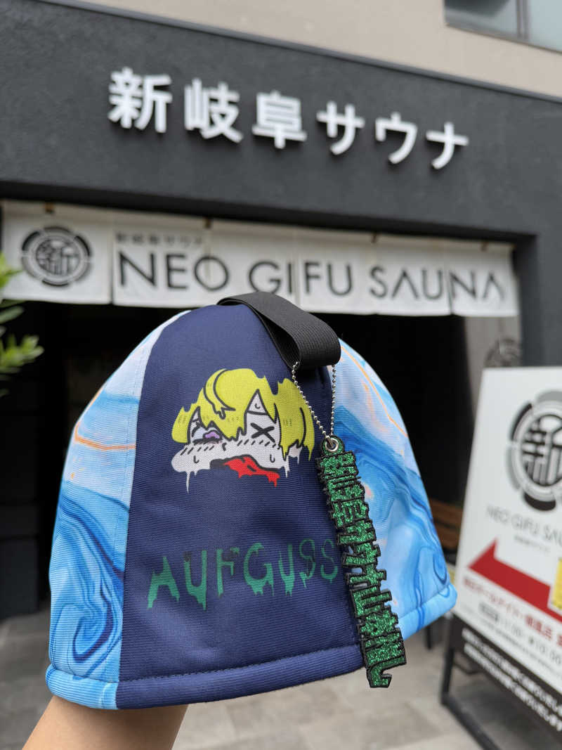 やんしーさんの新岐阜サウナのサ活写真