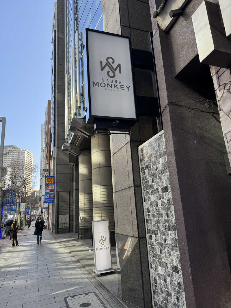 たまごかけごはんさんのSAUNA MONKEY / サウナモンキー 名古屋のサ活写真