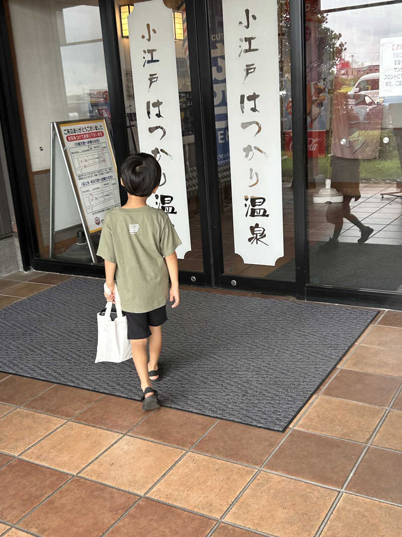 らでさんの小江戸はつかり温泉 川越店のサ活写真