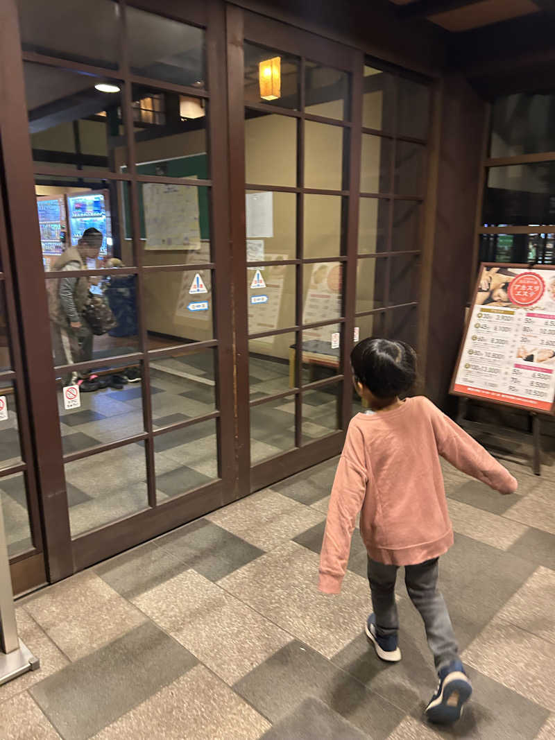 らでさんの天然温泉 真名井の湯 大井店のサ活写真