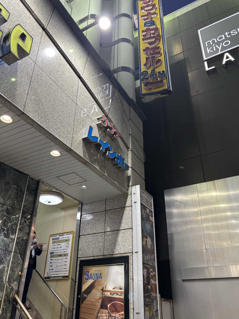 はーとさんのサウナ&カプセルホテルレインボー本八幡店のサ活写真