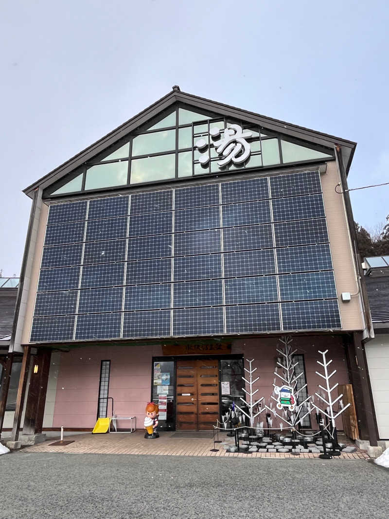 どすこい金太郎さんの水沢温泉館のサ活写真