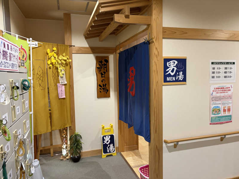 波乗りジョニーさんの砂丘温泉ゆめろんのサ活写真