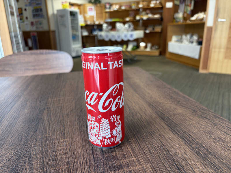 波乗りジョニーさんのたしろ温泉ユップラのサ活写真