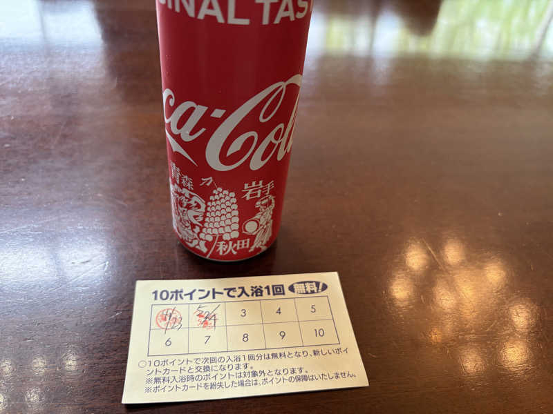 波乗りジョニーさんの湯らくの宿 のしろのサ活写真