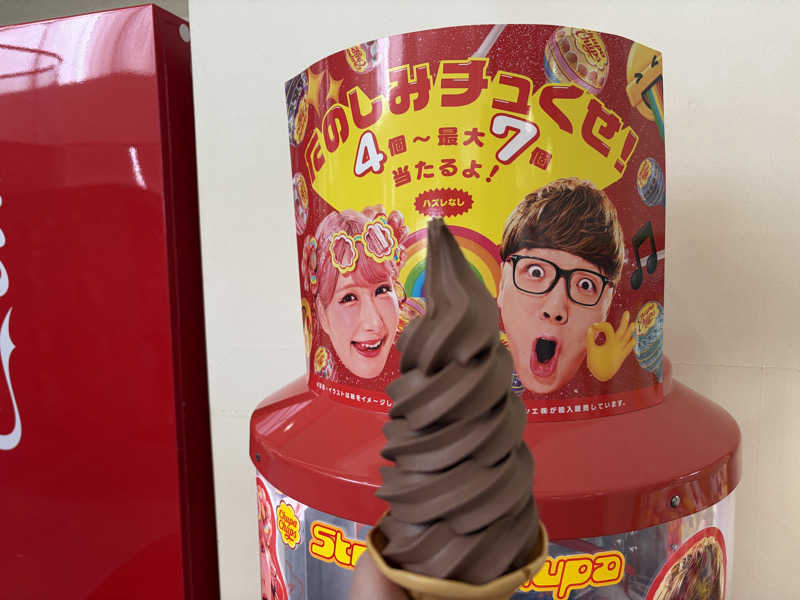 波乗りジョニーさんの砂丘温泉ゆめろんのサ活写真
