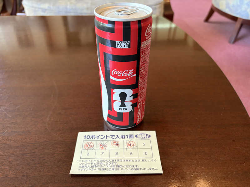 波乗りジョニーさんの湯らくの宿 のしろのサ活写真