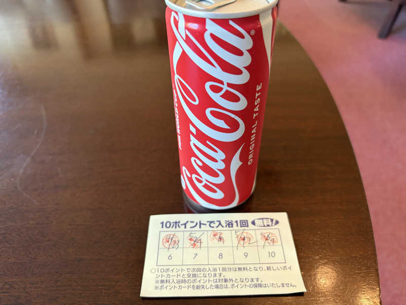 波乗りジョニーさんの湯らくの宿 のしろのサ活写真