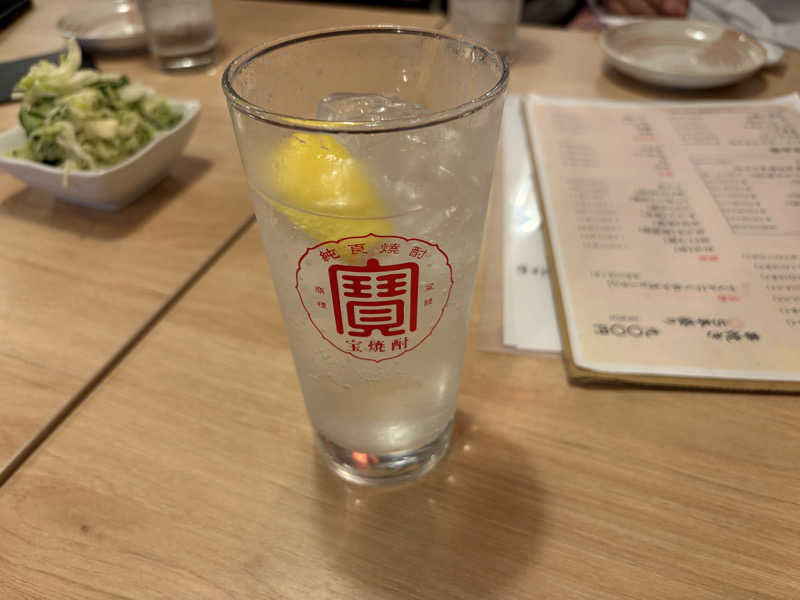 レモンサワー