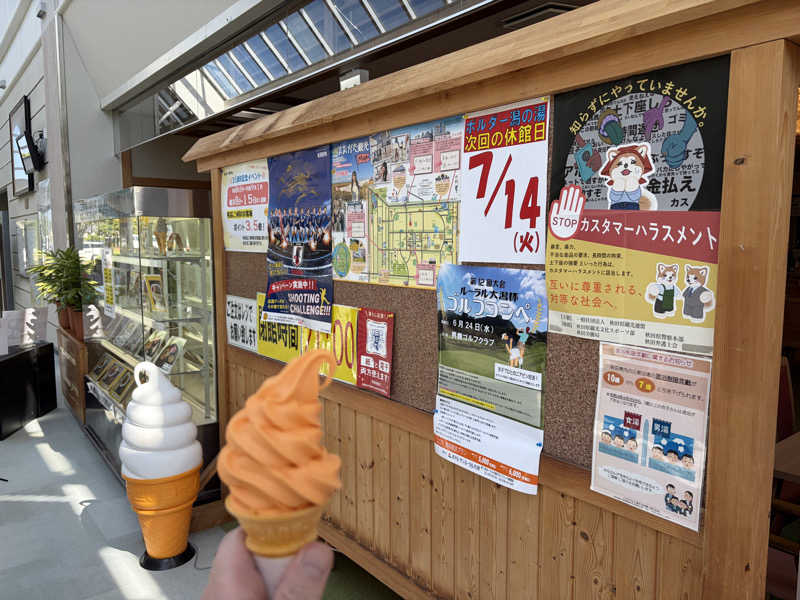 波乗りジョニーさんのポルダー潟の湯のサ活写真