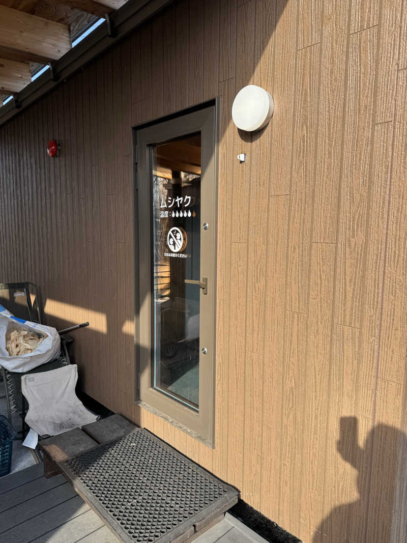 でーひーさんの5737コンナサウナのサ活写真