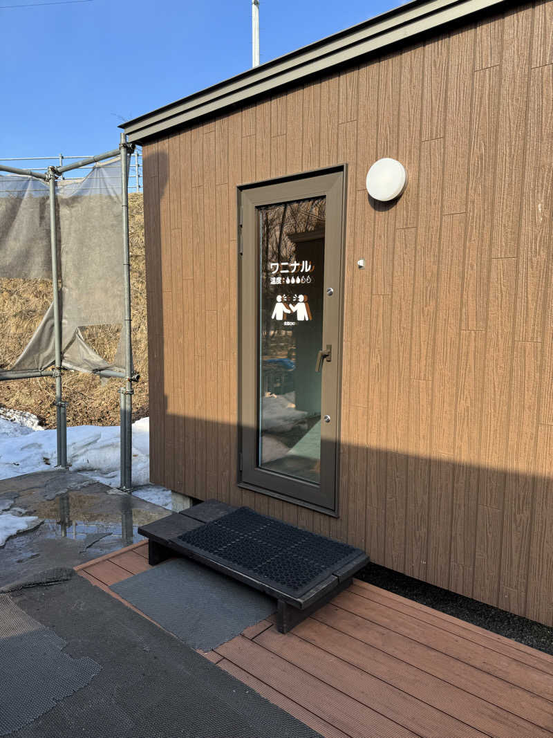 でーひーさんの5737コンナサウナのサ活写真