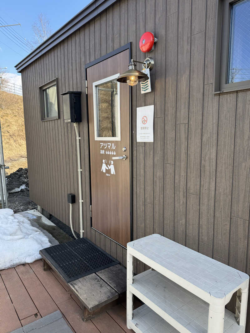 でーひーさんの5737コンナサウナのサ活写真