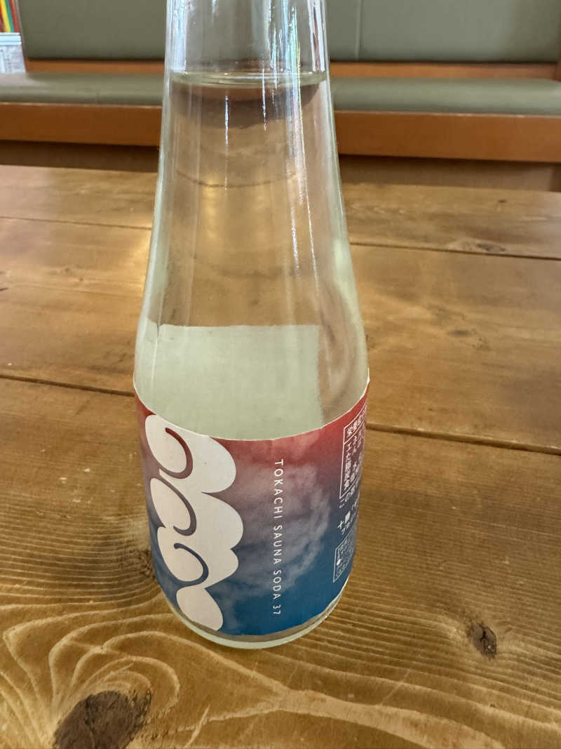でーひーさんのひまわり温泉のサ活写真