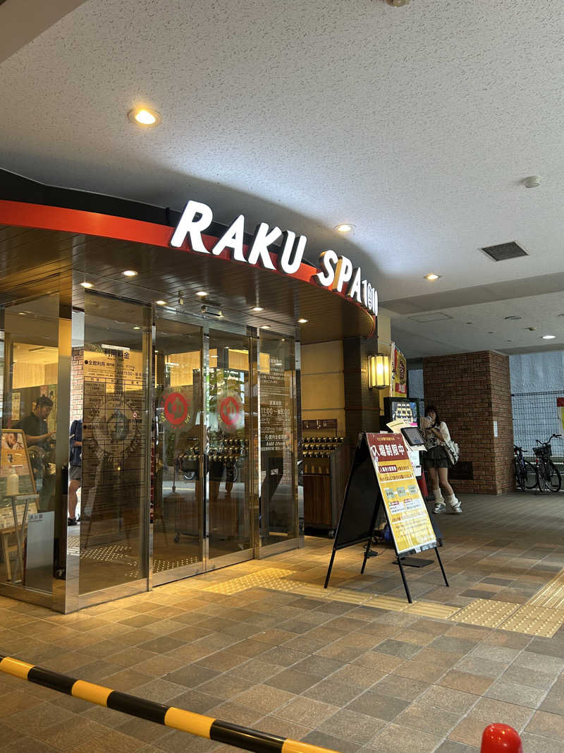 孤高のサウナ女子さんのRAKU SPA 1010 神田のサ活写真