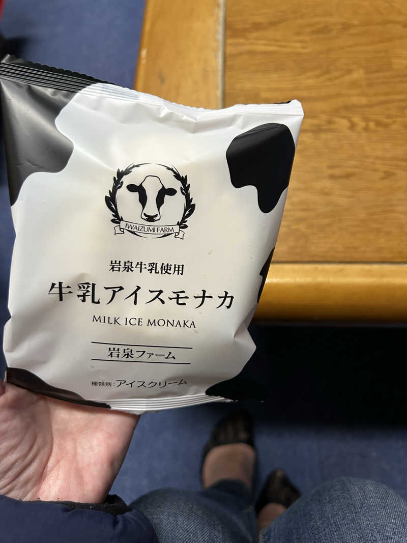 孤高のサウナ女子さんの大森湯のサ活写真