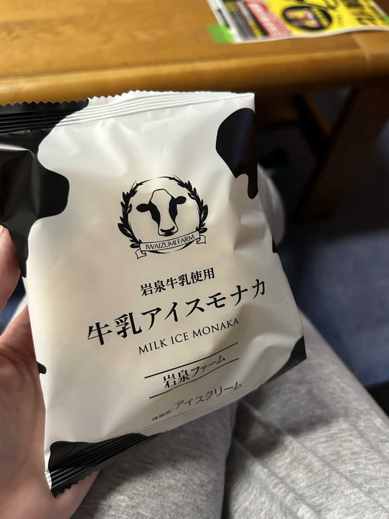孤高のサウナ女子さんの大森湯のサ活写真