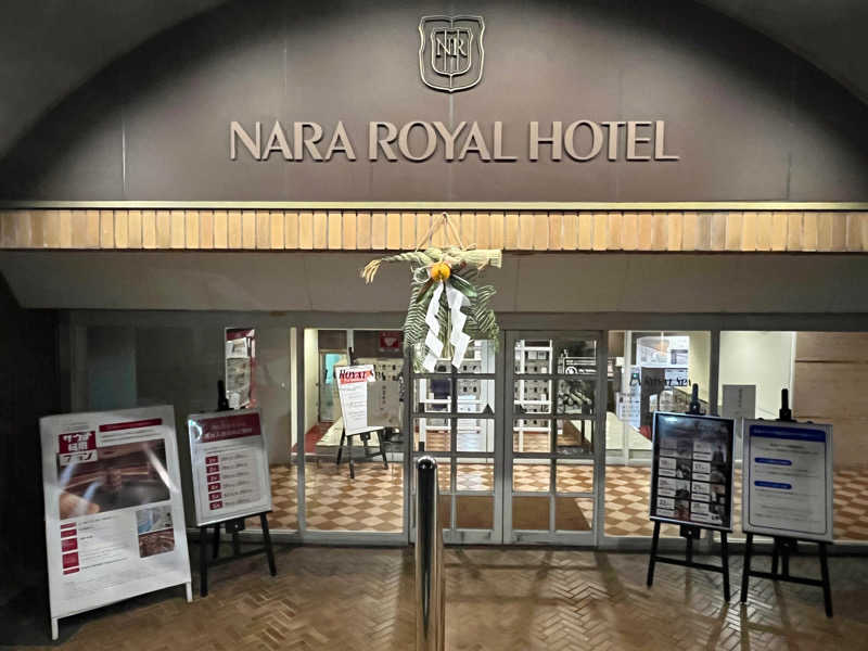 レモンハルマッキさんの奈良ロイヤルホテル ラ・ロイヤル・スパ&サウナのサ活写真