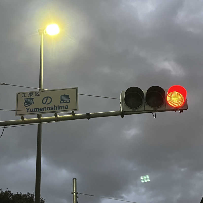 レモンハルマッキさんの東京スポーツ文化館(BumB)のサ活写真