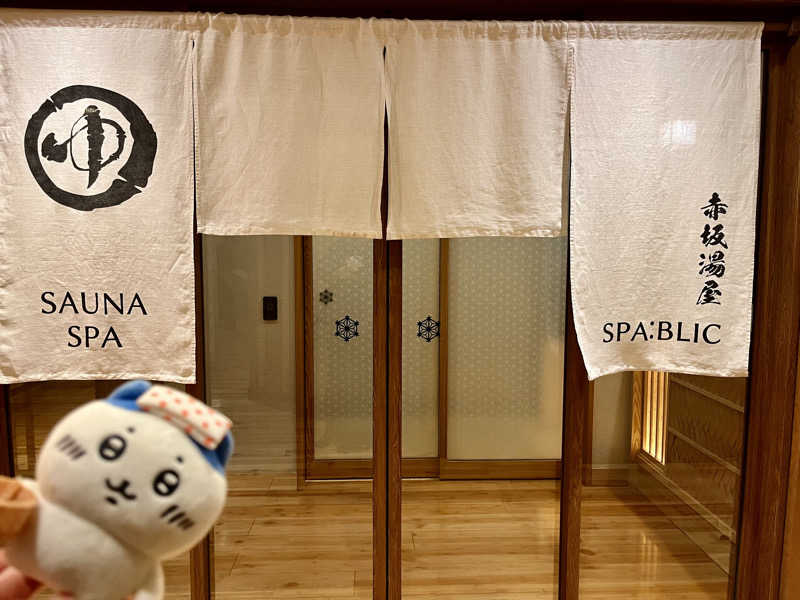 レモンハルマッキさんのSPABLIC 赤坂湯屋のサ活写真