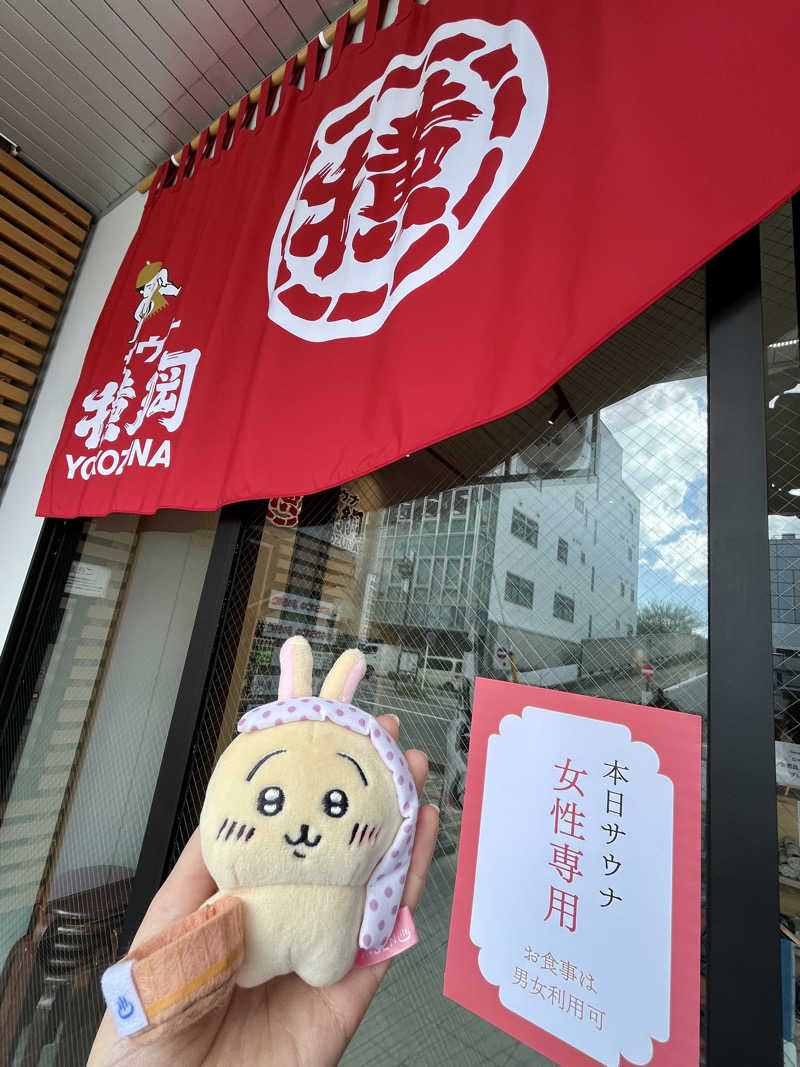 レモンハルマッキさんのサウナ横綱 本川越店のサ活写真