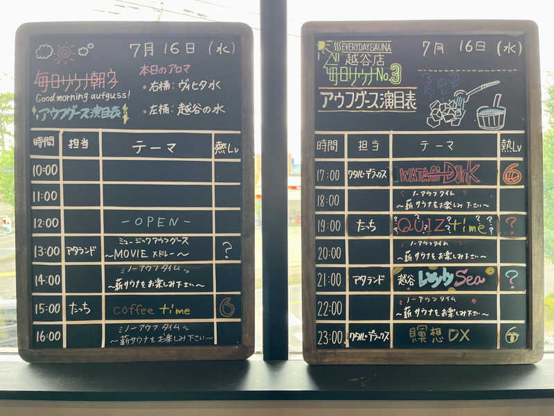 レモンハルマッキさんの毎日サウナ 越谷店のサ活写真