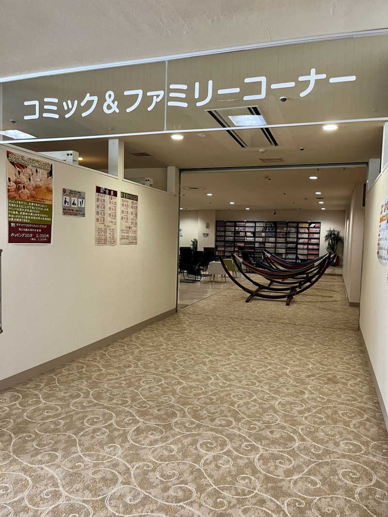 レモンハルマッキさんの足利健康ランドのサ活写真
