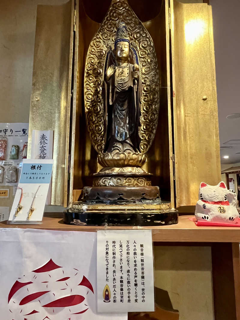 レモンハルマッキさんの百観音温泉のサ活写真