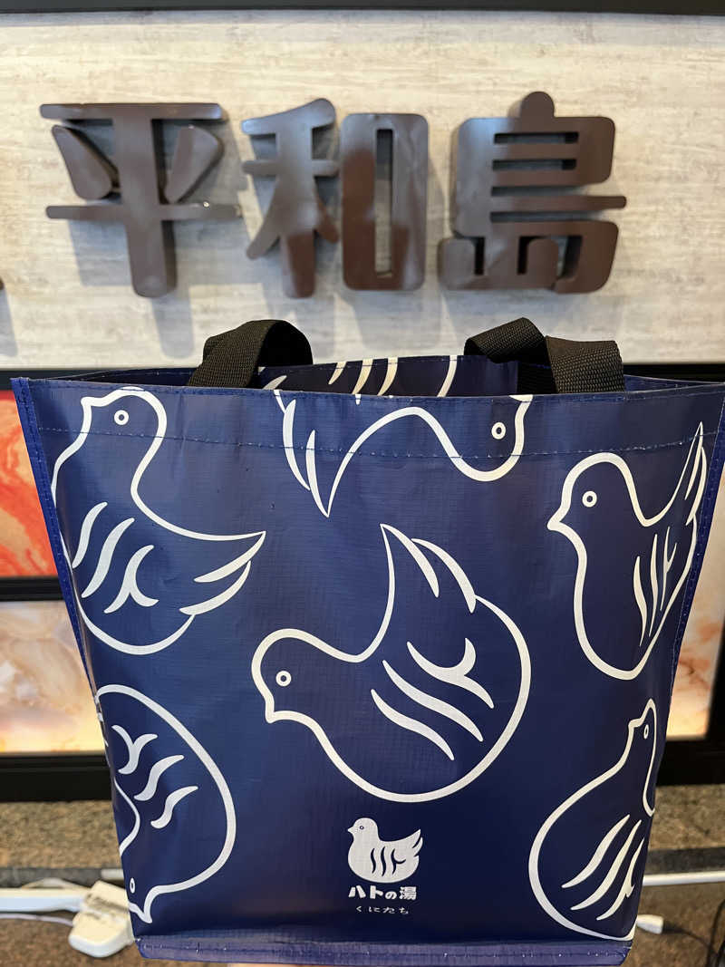 レモンハルマッキさんの天然温泉 平和島のサ活写真