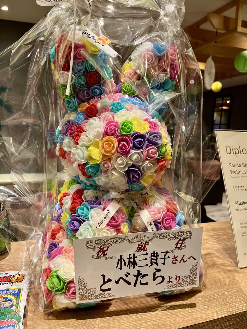 レモンハルマッキさんの天然温泉 平和島のサ活写真