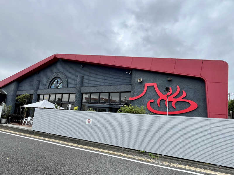 レモンハルマッキさんの富士山天然水SPA サウナ鷹の湯のサ活写真