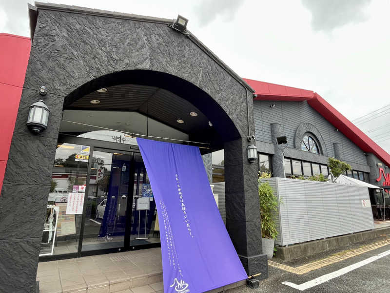 レモンハルマッキさんの富士山天然水SPA サウナ鷹の湯のサ活写真