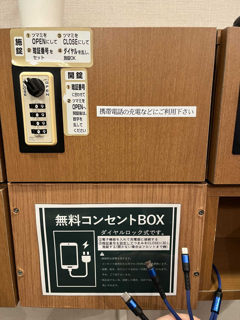 レモンハルマッキさんの大東洋レディススパのサ活写真