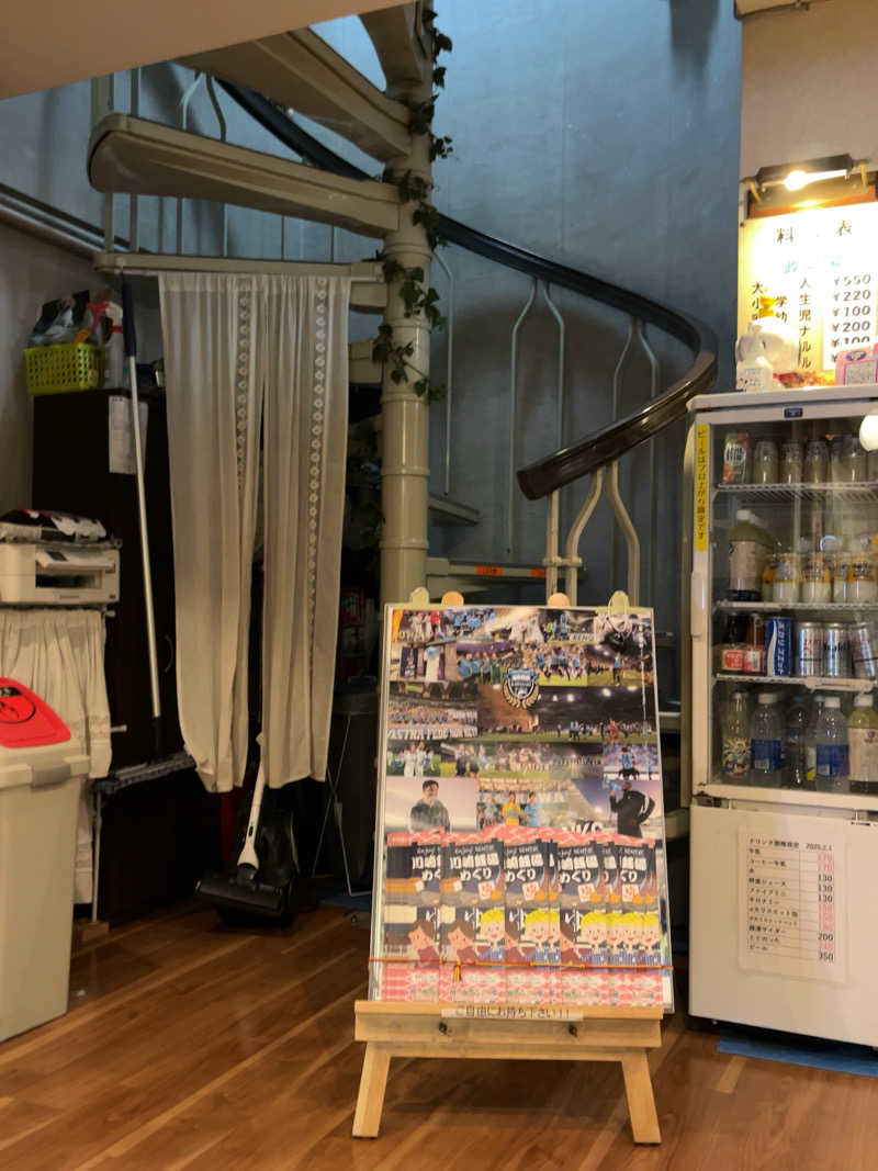 レモンハルマッキさんの政之湯のサ活写真