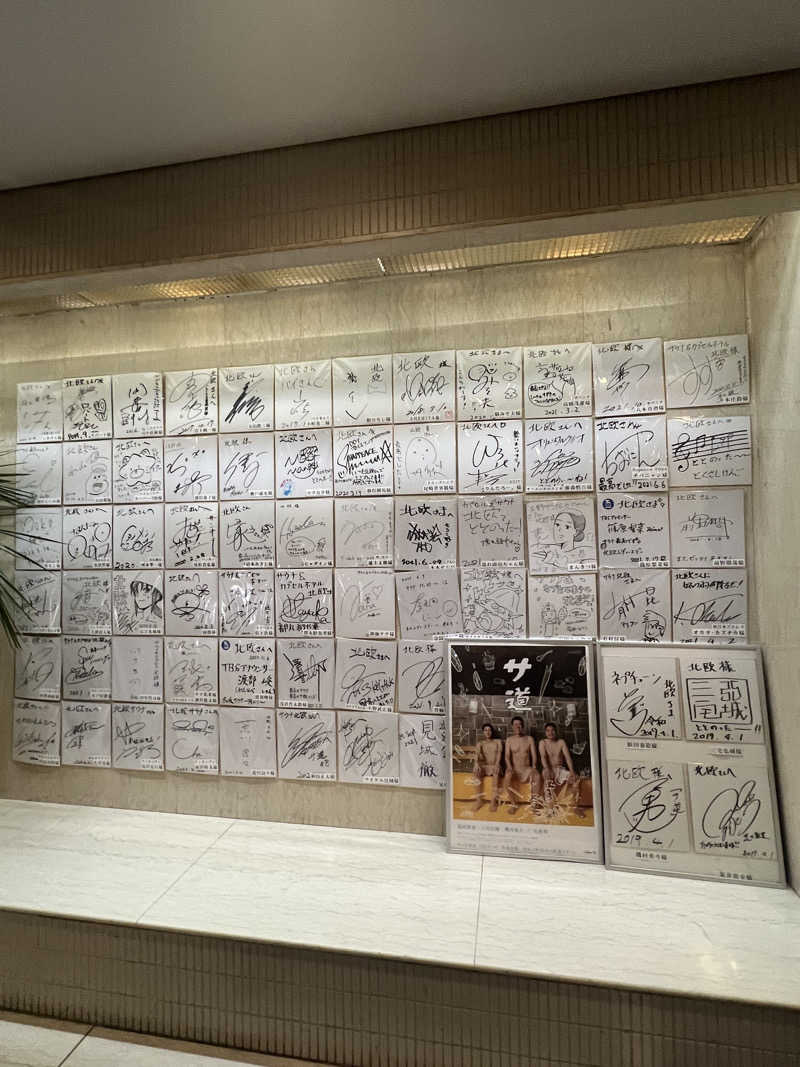 Takさんのサウナ&カプセルホテル 北欧のサ活写真