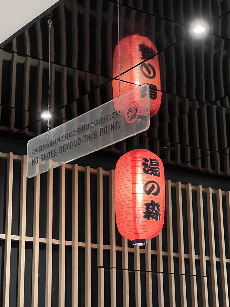 Takさんの湯の森 Yunomori Onsen & Spa Singaporeのサ活写真