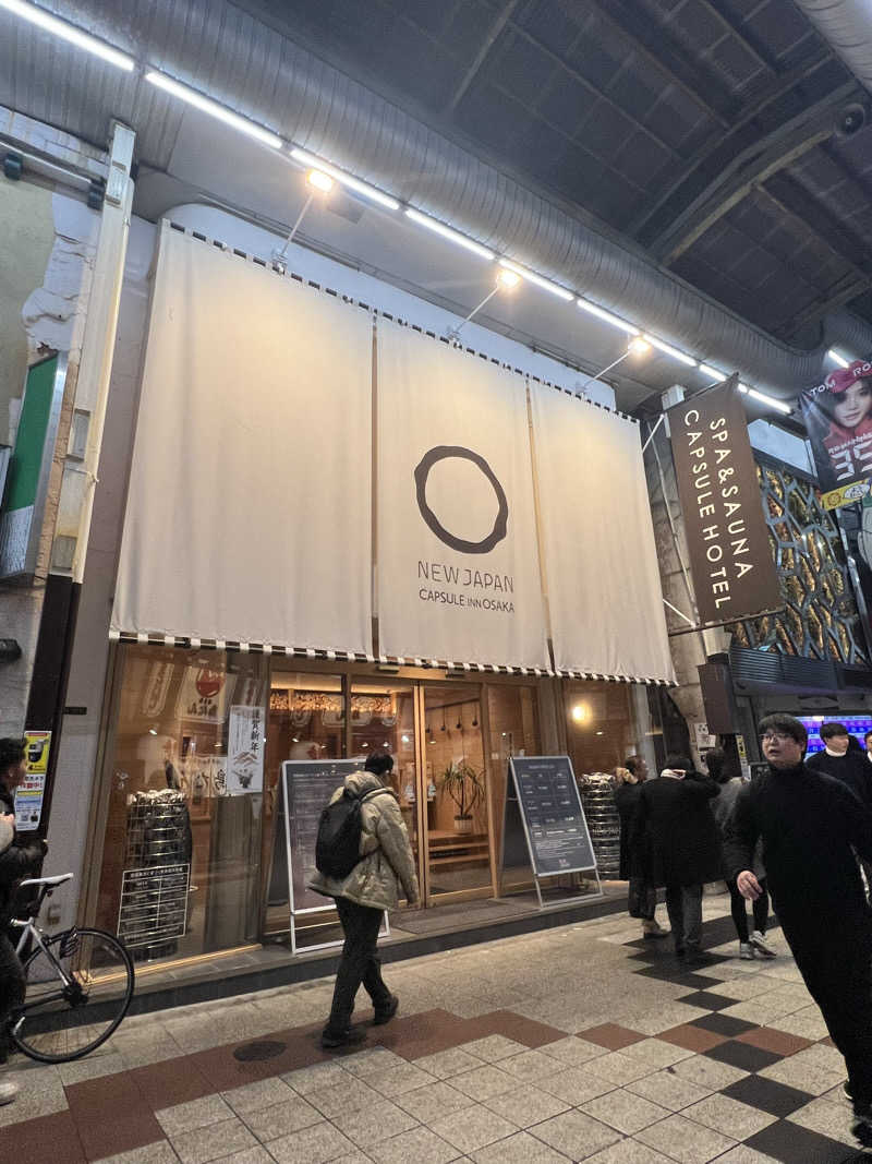Takさんのニュージャパン 梅田店(カプセルイン大阪)のサ活写真