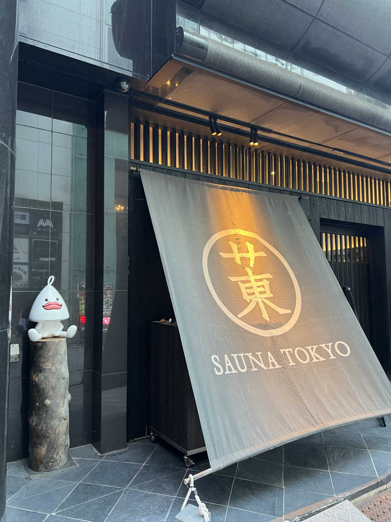 Takさんのサウナ東京 (Sauna Tokyo)のサ活写真