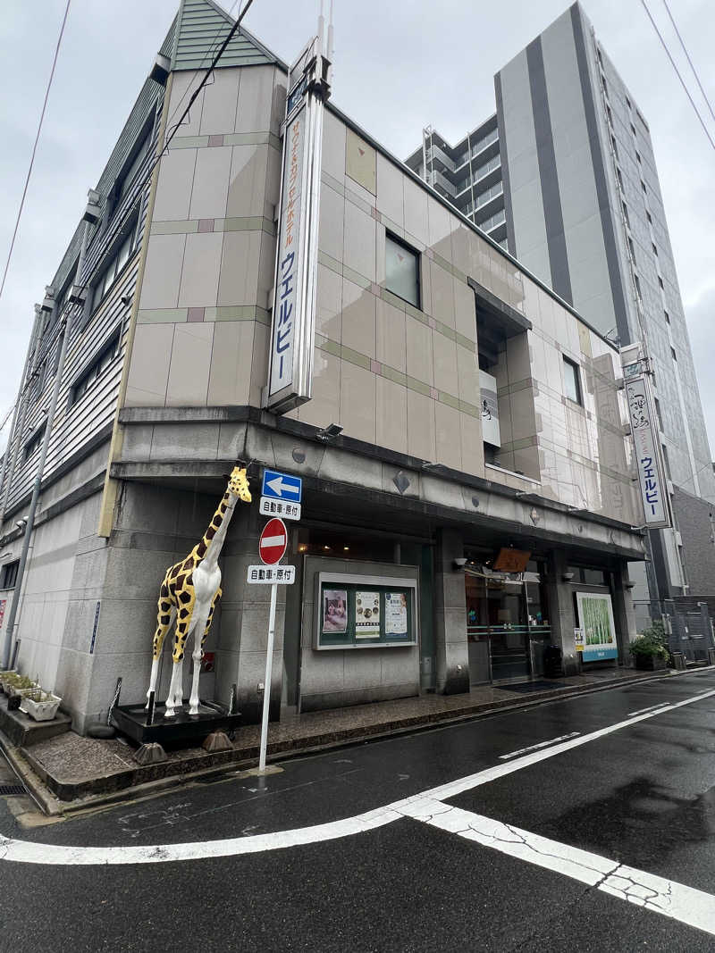 Takさんのウェルビー今池のサ活写真
