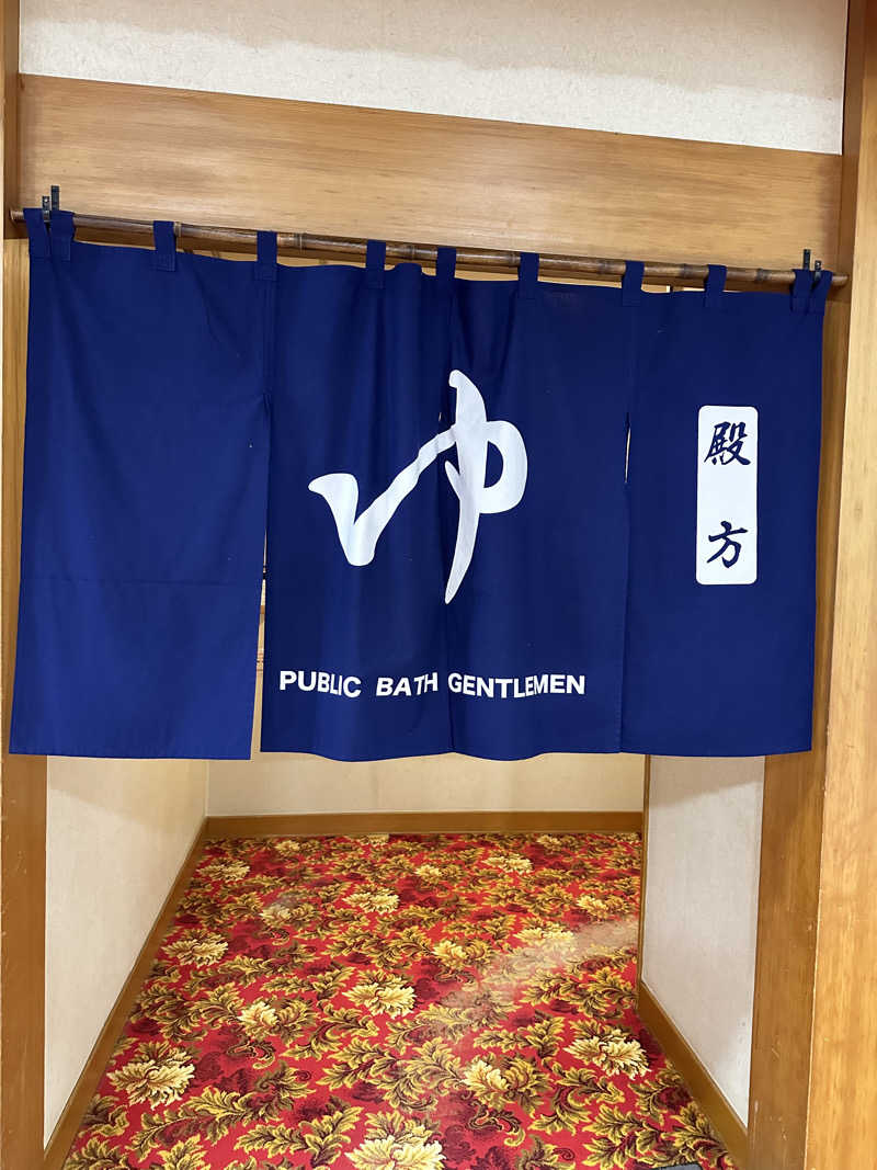 髙野昭臣@トコヤチャオさんの秋田温泉さとみ 温泉センター りらっくすのサ活写真