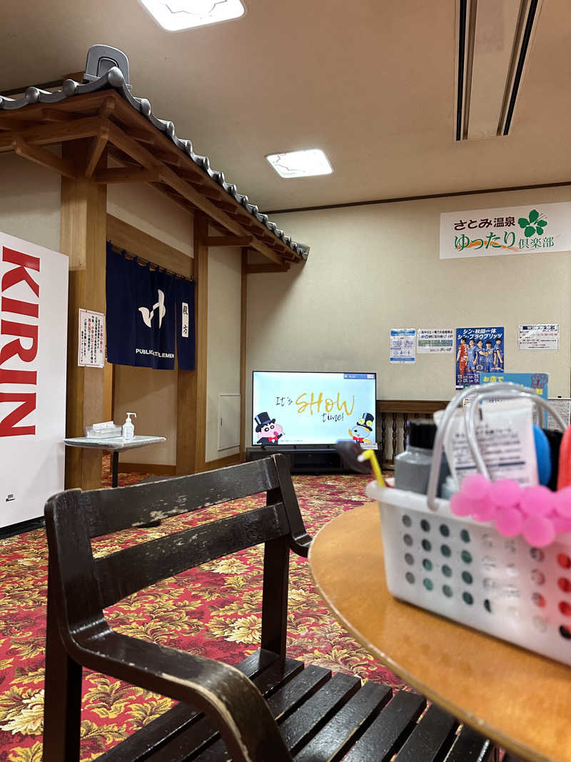 髙野昭臣@トコヤチャオさんの秋田温泉さとみ 温泉センター りらっくすのサ活写真