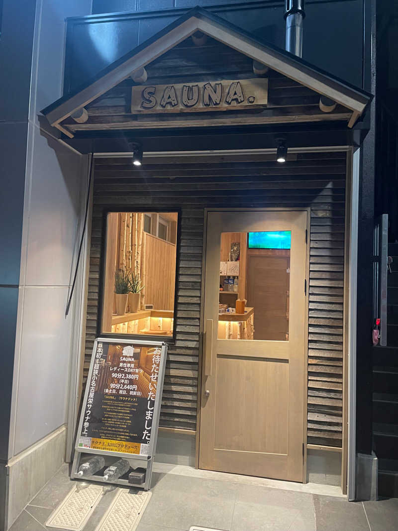 サウキさんのSAUNA.(サウナドット)のサ活写真