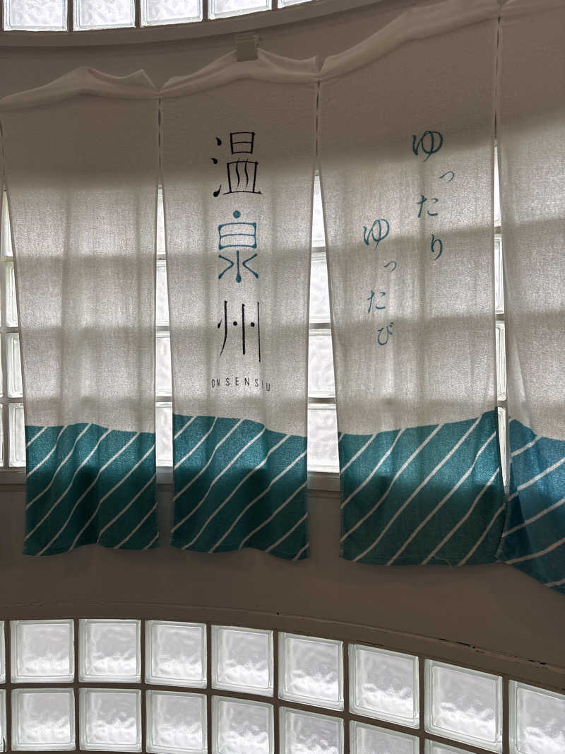 koujiさんの不動の湯のサ活写真