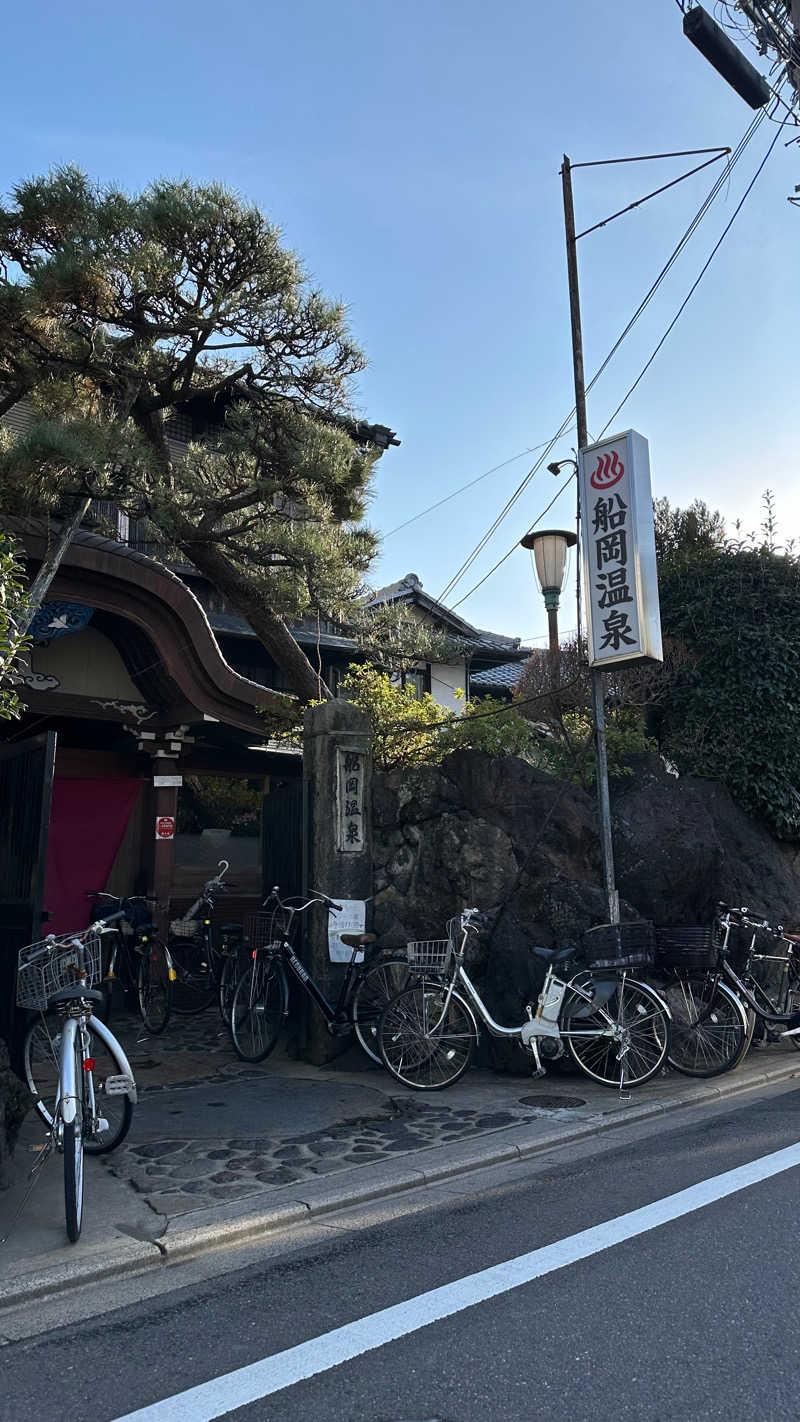 畑中 崇徳さんの船岡温泉のサ活写真