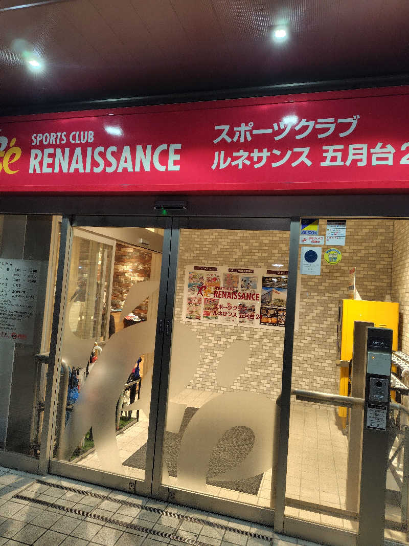 ぬくぬくさんのスポーツクラブ&サウナスパ ルネサンス 五月台24のサ活写真
