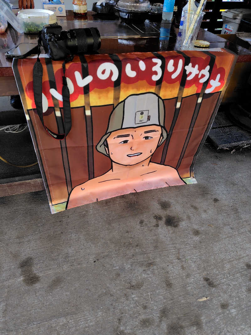 ぬくぬくさんの八街ヴィラのサ活写真