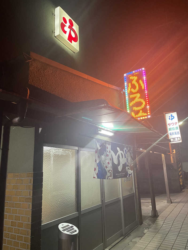 szk.kさんの勝山湯のサ活写真