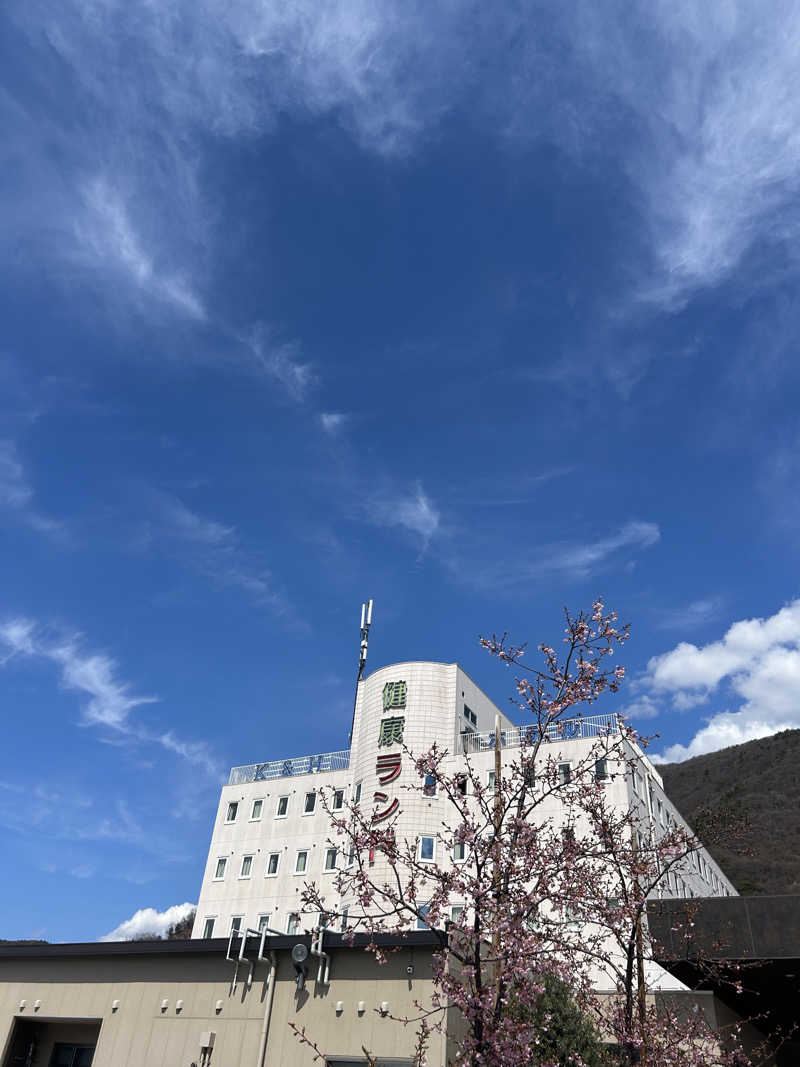 ま行さんの石和健康ランドのサ活写真